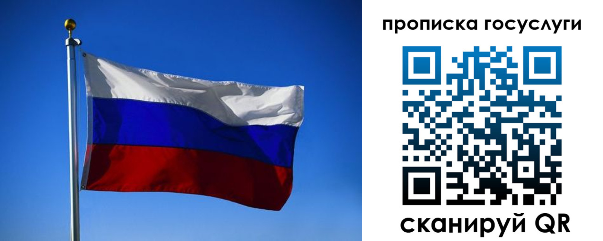 временная регистрация госуслуги в Адыгее