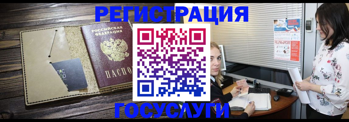 временная регистрация собственник в Адыгее