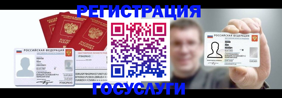 временная регистрация адрес в Адыгее
